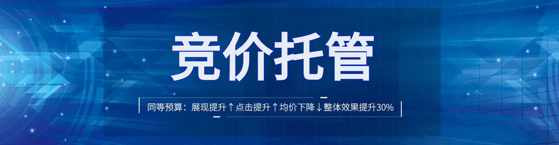 卡若百度推广优化